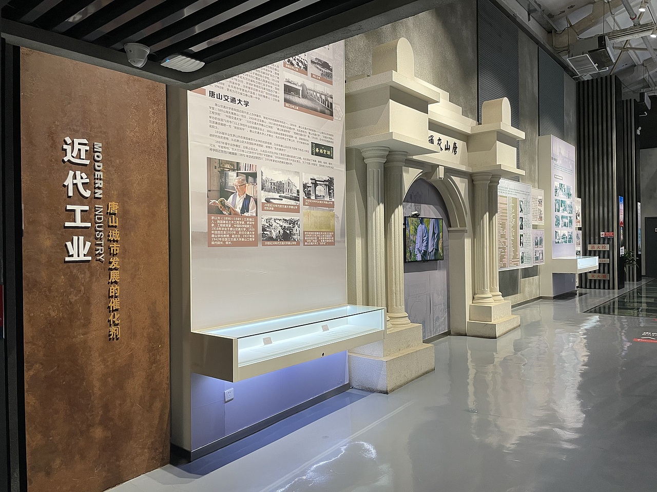 唐山工业博物馆2023年4月9日