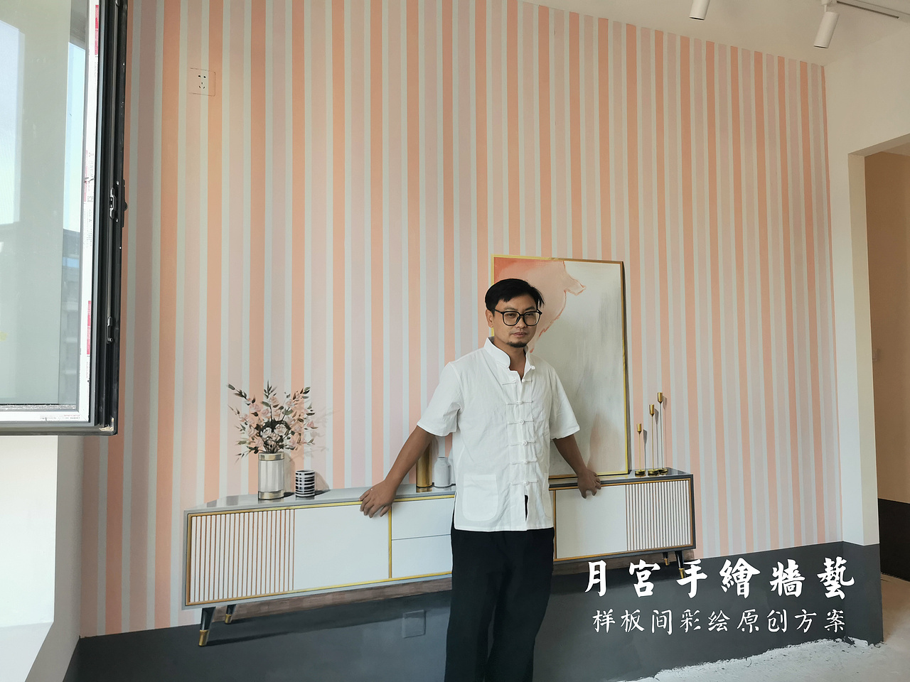 样板间彩绘 3D样板间 样板间墙绘 样板间打卡 地产营销策划 地产样板间 3D样板间彩绘 北欧样板间彩绘 样板间彩绘公司 专业样板间彩绘