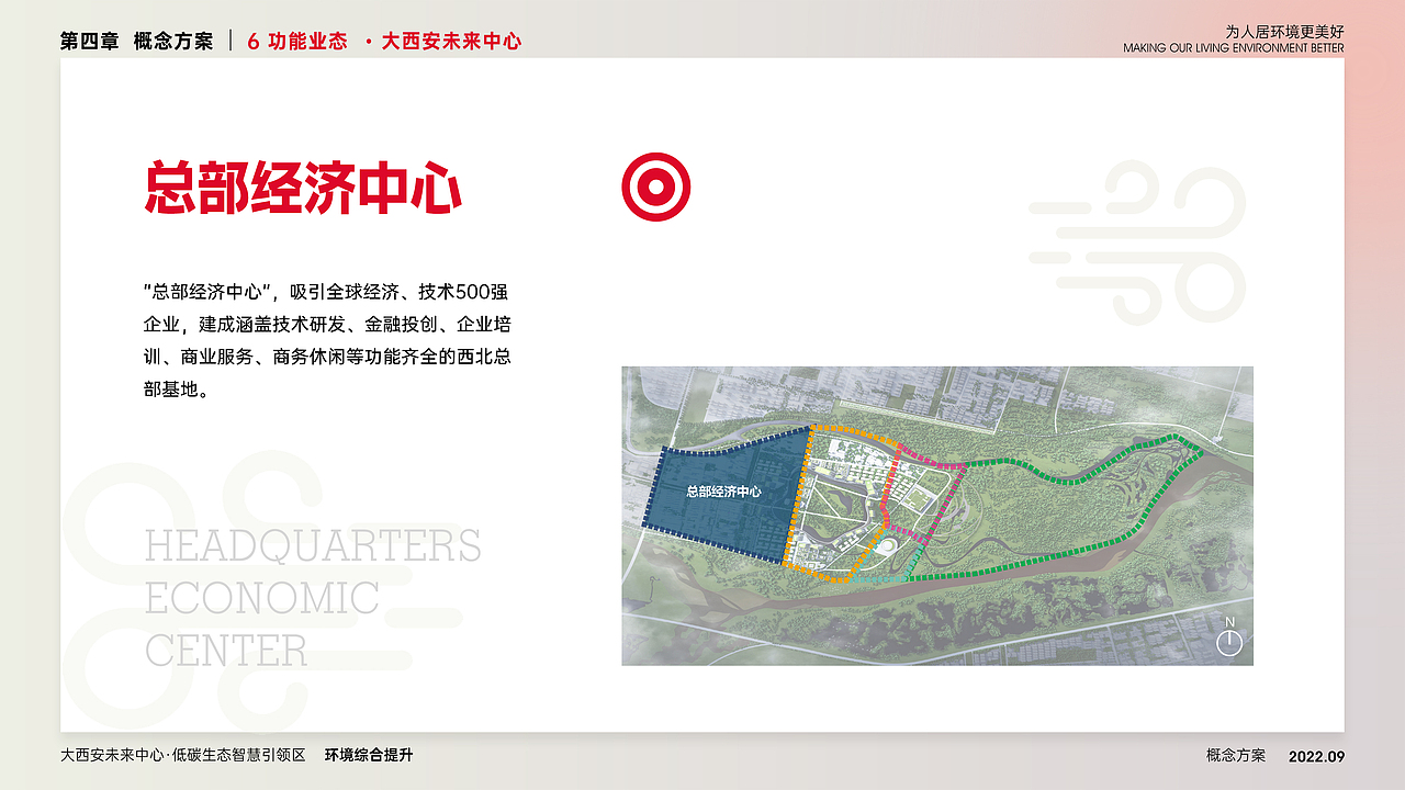 园林规划 城市规划（图ZMzIxNjgwMjc2） - 书籍/画册 - 站酷设计师DEPU德普设计原创素材 - 站酷ZCOOL