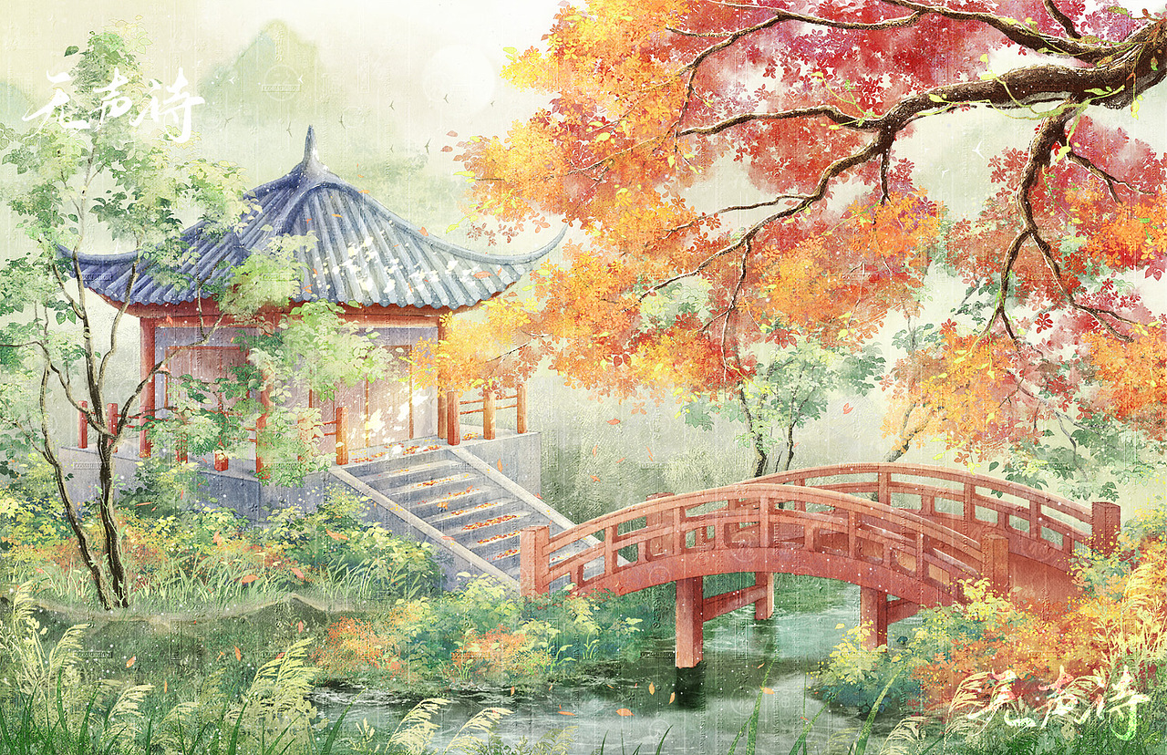 【三声诗】插画 古风场景小桥流水