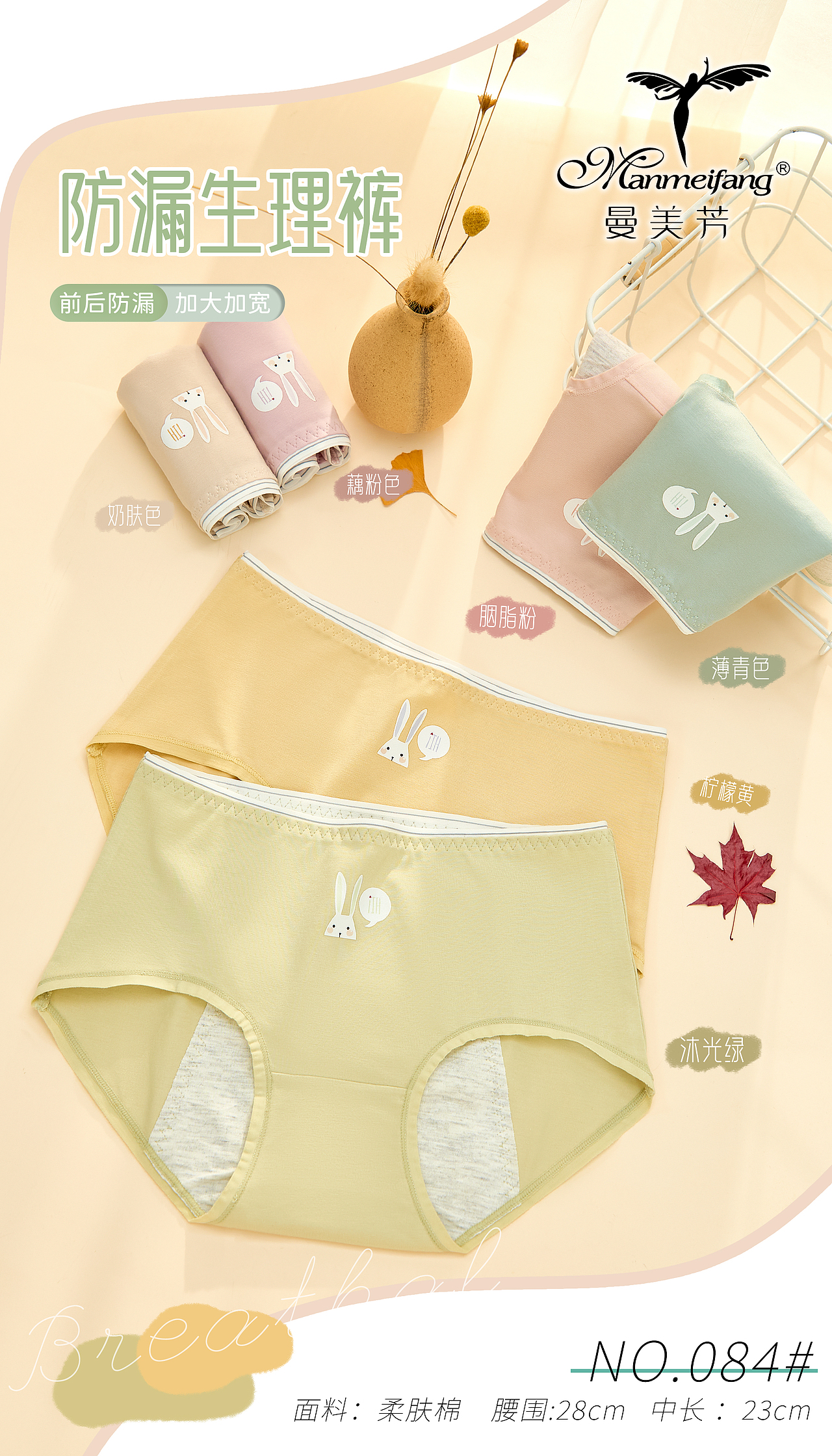 女裤未整理（图ZMzIyMDczNTE2） - 其他服装 - 站酷设计师邓感光波原创素材 - 站酷ZCOOL