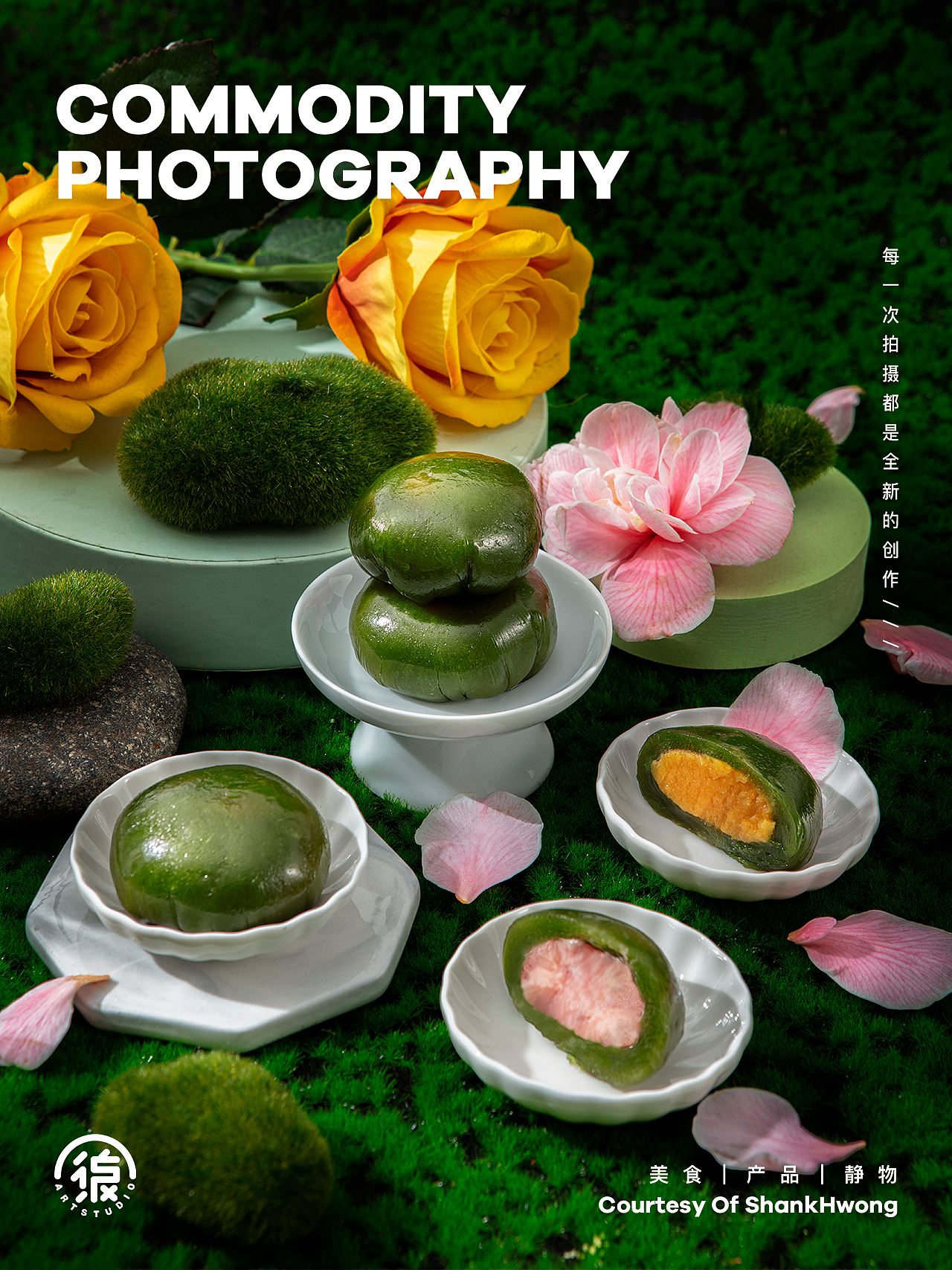 美食摄影 | 风吹青团蛋挞浪（图ZMzM0MTYzNzgw） - 美食摄影 - 站酷设计师黄山克ShankHwong原创素材 - 站酷ZCOOL