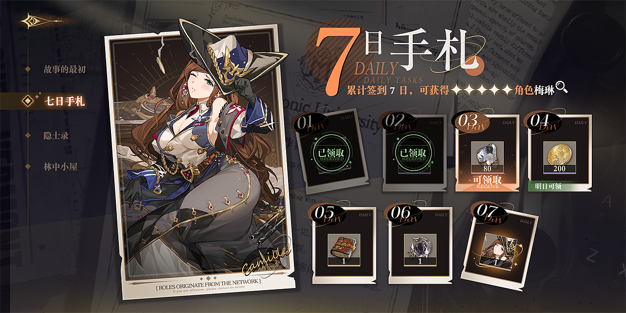 二次元练习（图ZMzU0MDI3NTcy） - 游戏UI - 站酷设计师胡桃丶原创素材 - 站酷ZCOOL