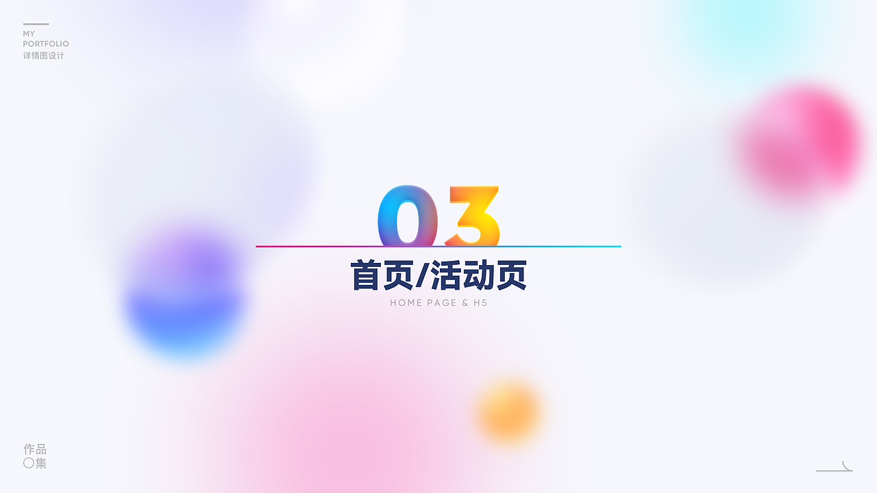 平面设计（图ZMzQ0MTc5MzE2） - 电商 - 站酷设计师获此原创素材 - 站酷ZCOOL