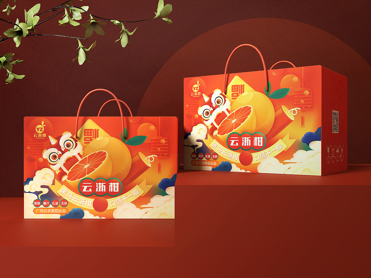 云浙柑包装设计｜柑橘礼盒｜年货礼盒设计（图ZMzI0ODQ5OTQ4） - 包装 - 站酷设计师包小盒包装设计原创素材 - 站酷ZCOOL