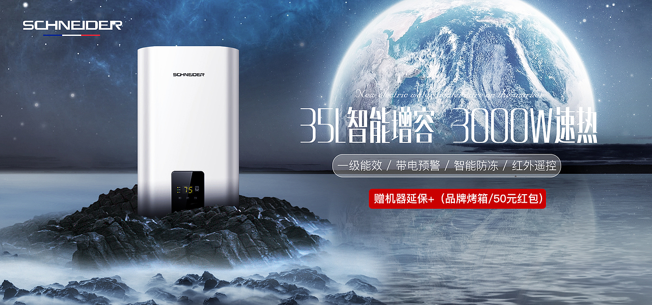 高端热水器banner首页海报（图ZMzEzNDMxNzg4） - 其他平面 - 站酷设计师Soldie原创素材 - 站酷ZCOOL