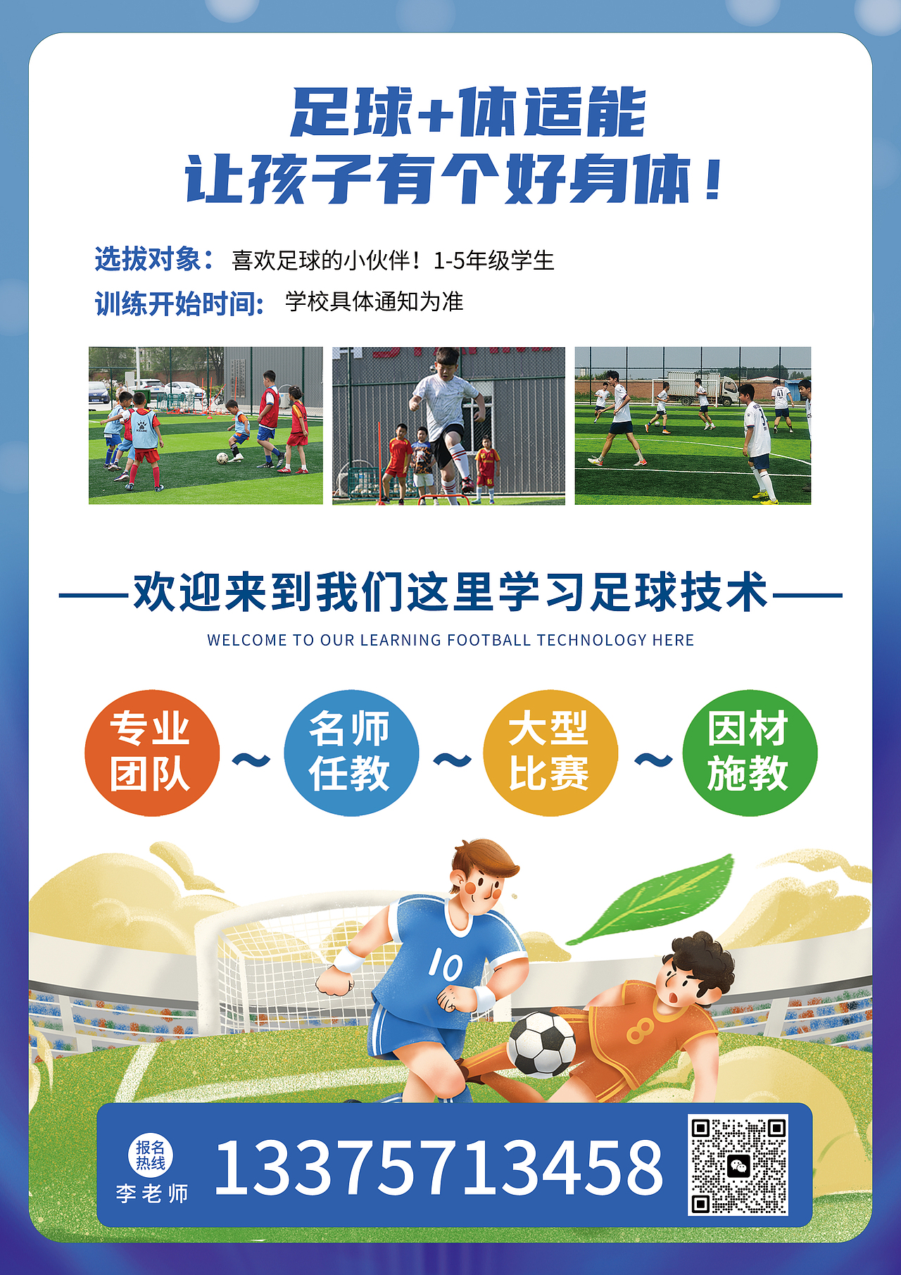 宣传单页（图ZMzU0MzY0ODgw） - 宣传物料 - 站酷设计师tangqian_123原创素材 - 站酷ZCOOL