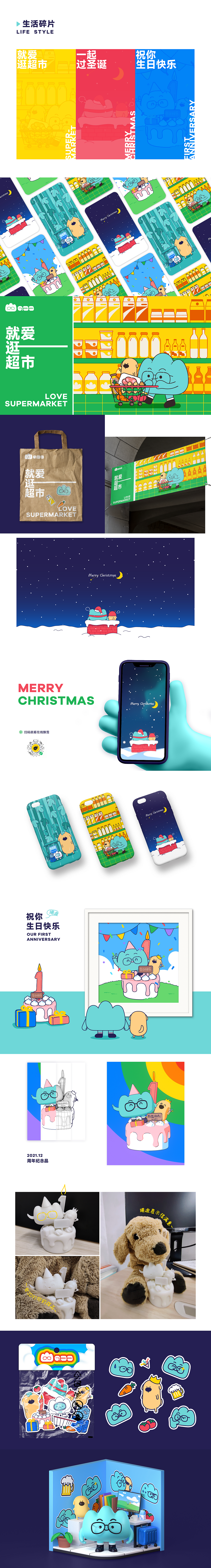 2018-2022 作品集存档（图ZMzY3MjUzMTcy） - 品牌 - 站酷设计师a33_山原创素材 - 站酷ZCOOL