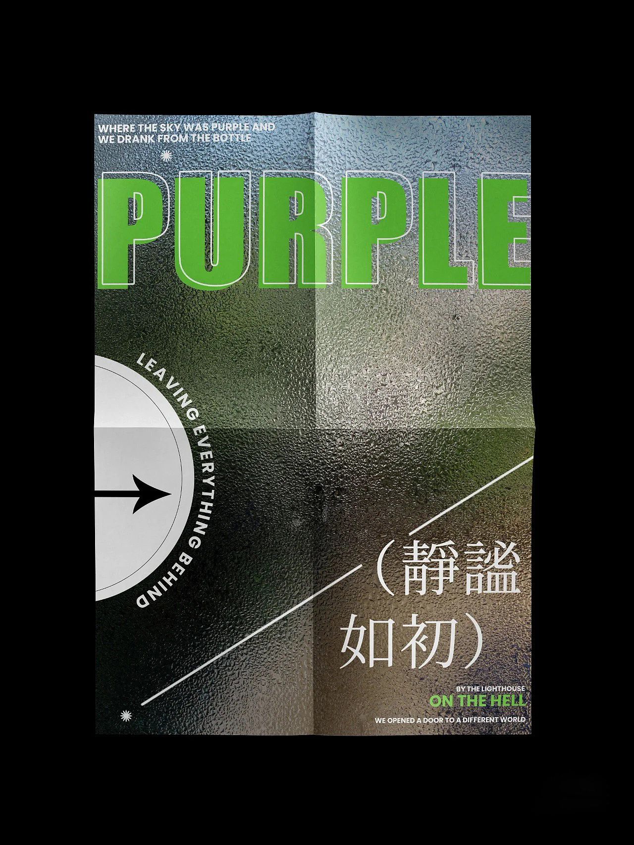 海报2（图ZMzAwMjA2ODY4） - 海报 - 站酷设计师司令吖原创素材 - 站酷ZCOOL