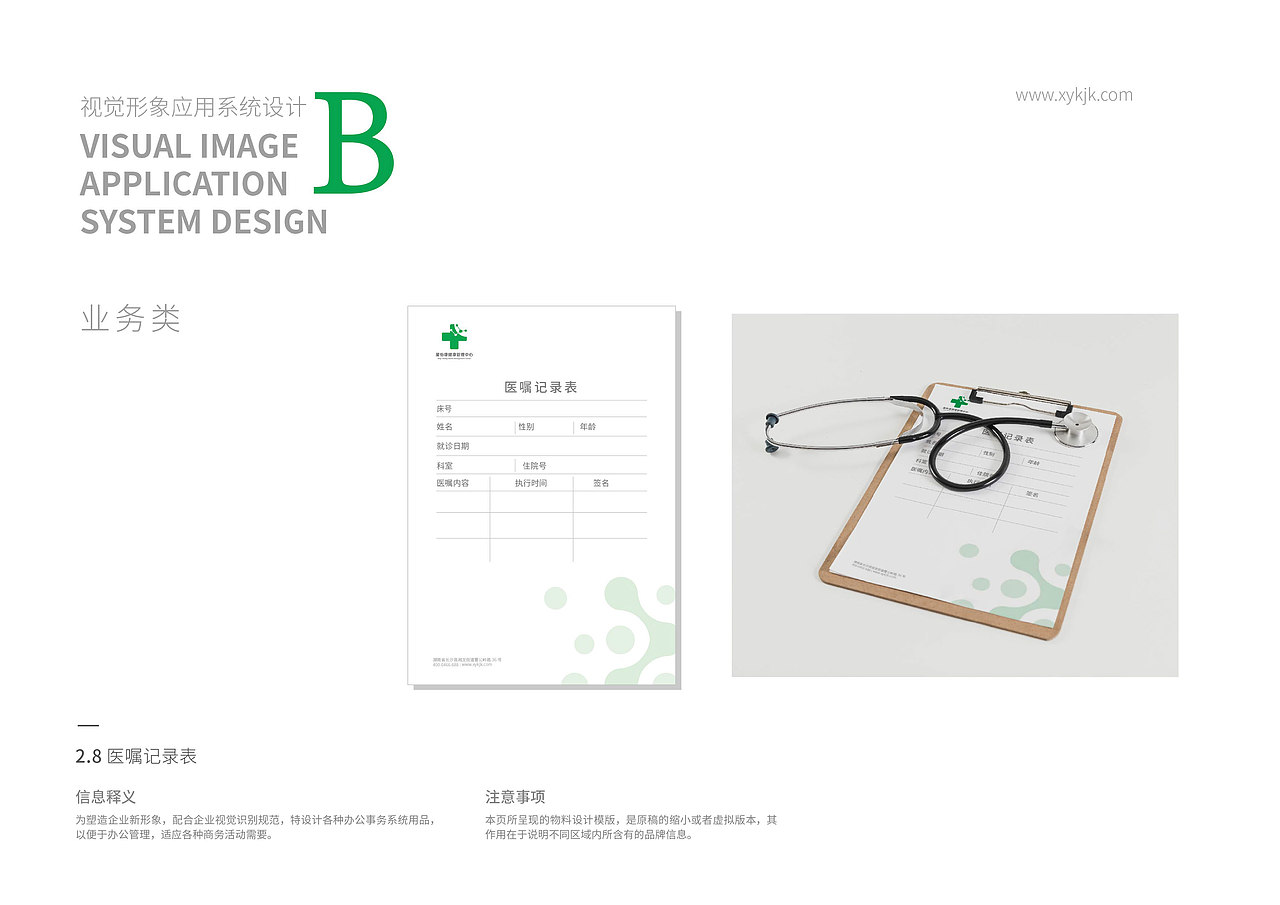 湖南湘雅星怡康健康体检中心