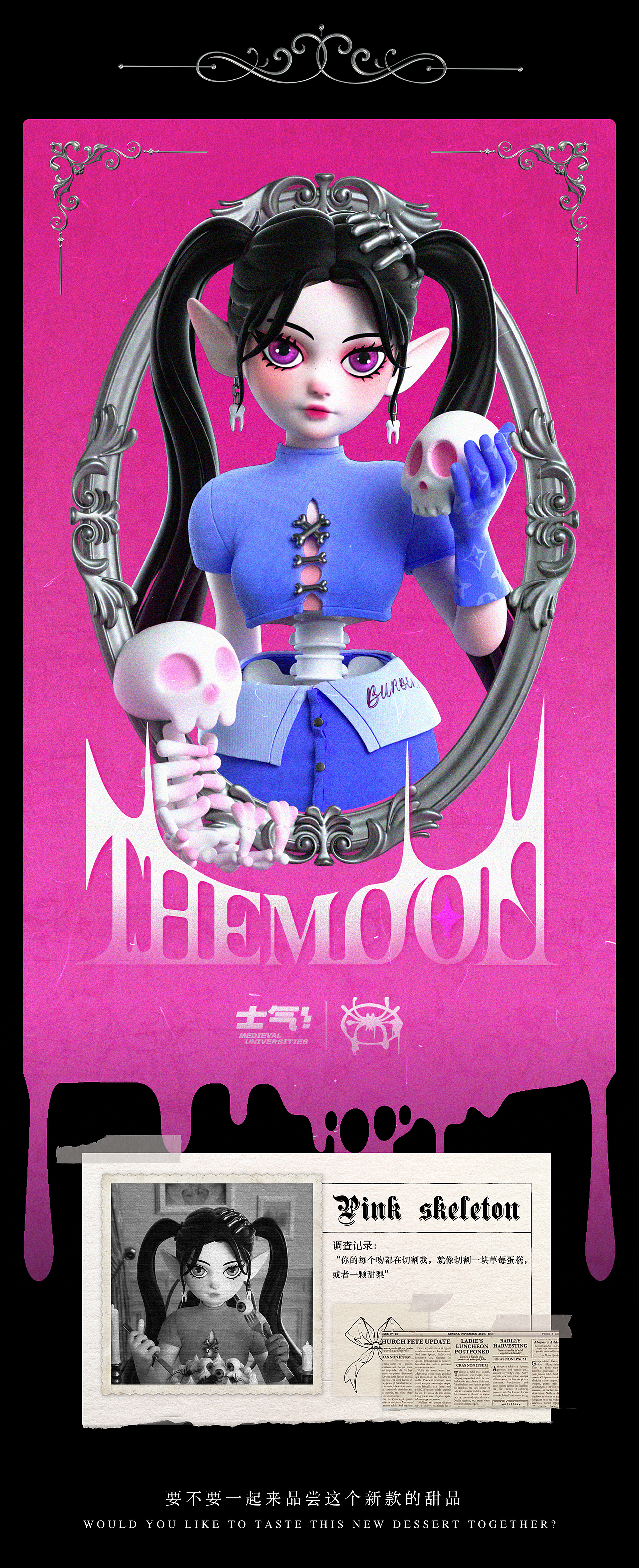 [士气集团] THE MOON满月（图ZMzUzNzA2NDc2） - 人物/生物 - 站酷设计师Xtting_原创素材 - 站酷ZCOOL