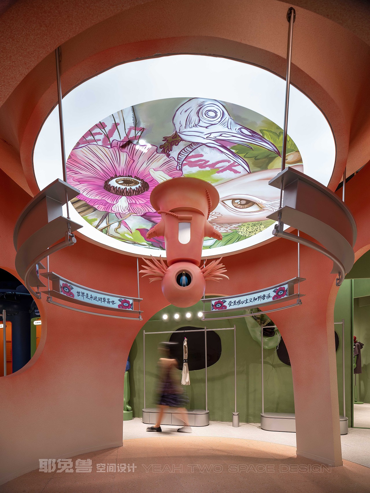 妖精的口袋·打造人间奇幻乐园（图ZMzE4NjkxODYw） - 商业空间设计 - 站酷设计师董青_耶兔兽设计原创素材 - 站酷ZCOOL