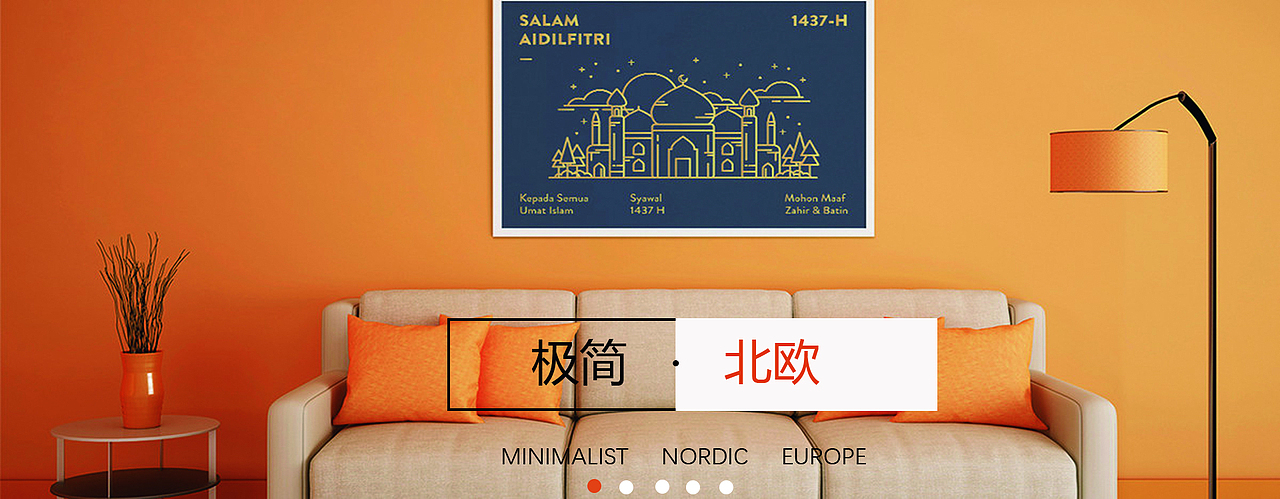 电商首页/主图/SKU/详情/banner/海报