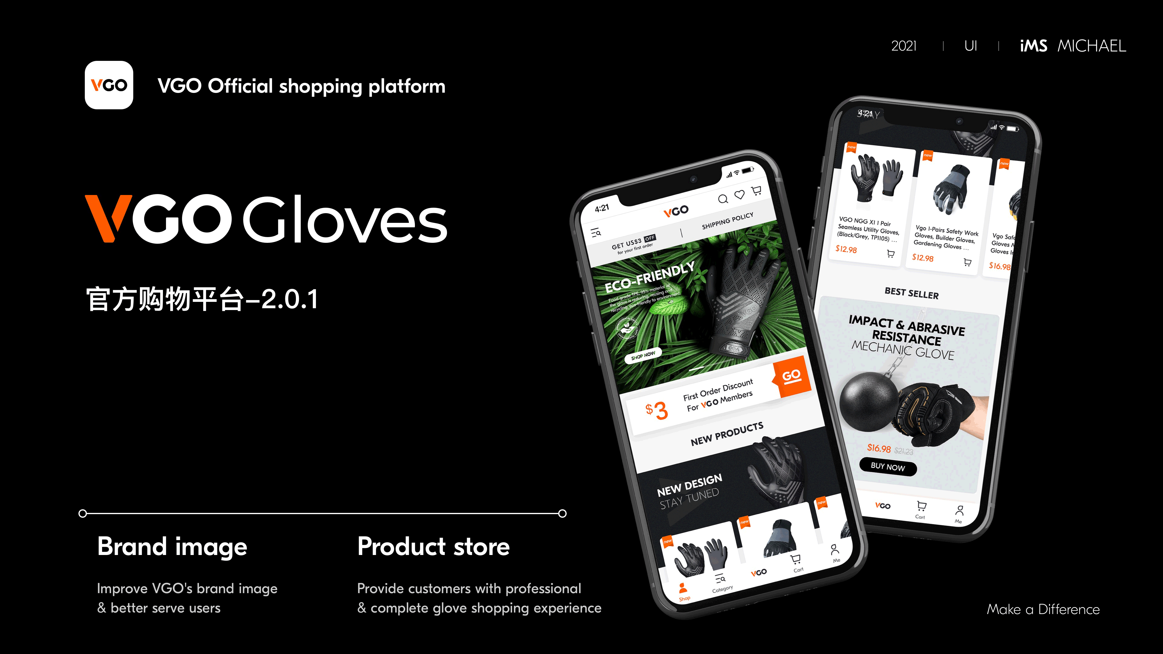 VGO Gloves 官方购物平台-2.0.1