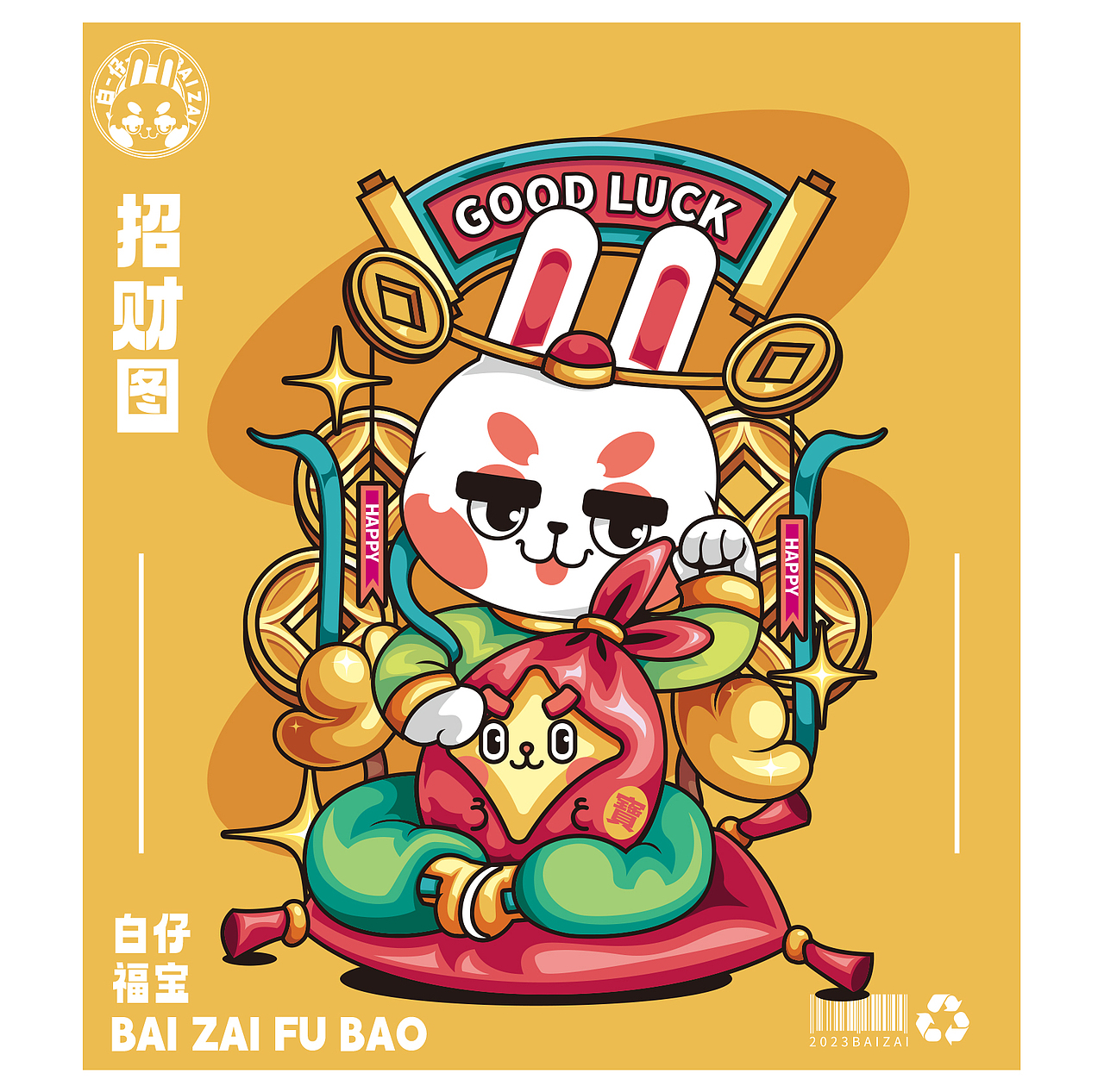 兔年IP全案/潮玩IP/吉祥物卡通形象设计（图ZMzI1MjgyNzgw） - IP形象 - 站酷设计师木中瓶品牌铸造局原创素材 - 站酷ZCOOL