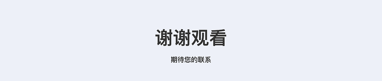 B端设计-智能客服可视化流程（图ZMzQwMzk5Nzg0） - 软件界面 - 站酷设计师阿米奥原创素材 - 站酷ZCOOL