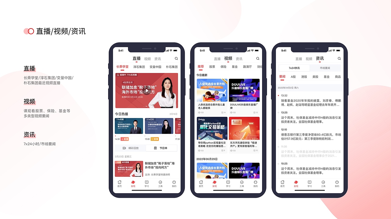 app总结（图ZMzM4NDQ2MzE2） - 软件界面 - 站酷设计师王韬先森灬原创素材 - 站酷ZCOOL