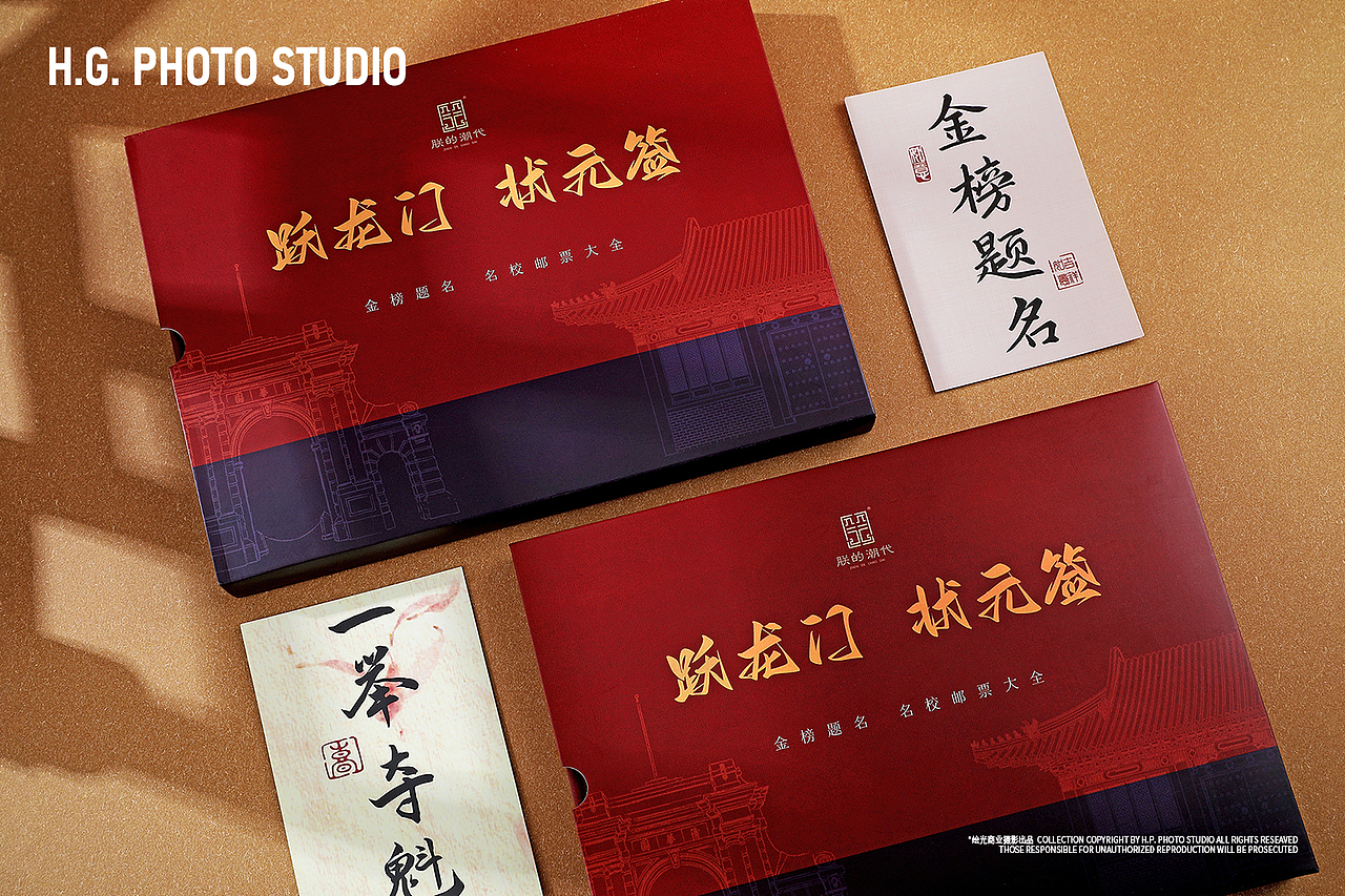 產(chǎn)品拍攝|高考金榜題名百年名校郵冊（圖ZMzcwMTg1NTI0） - 產(chǎn)品攝影 - 站酷設(shè)計師繪光商業(yè)攝影原創(chuàng)素材 - 站酷ZCOOL