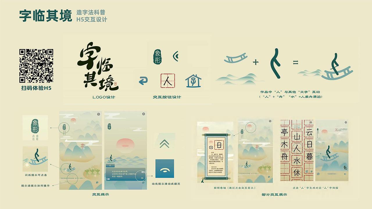 2019-2022简历作品集