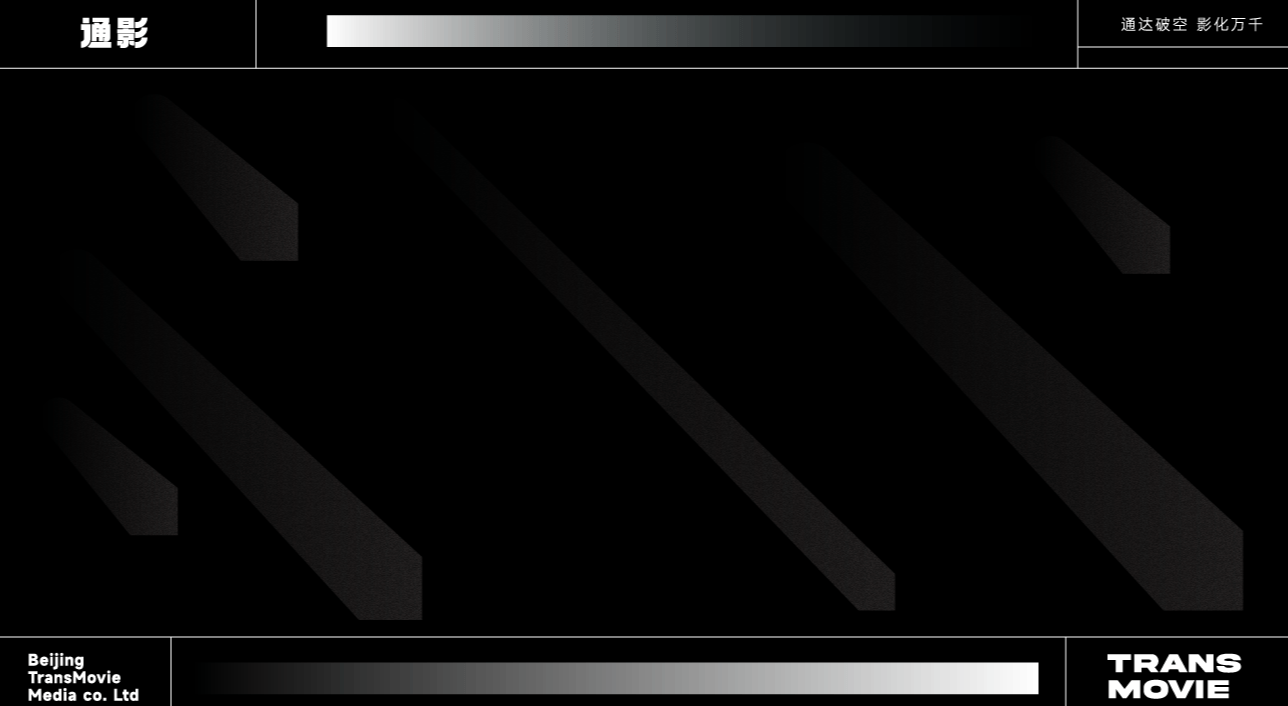 通影影视传媒品牌LOGO设计｜传媒 媒体｜LOGO设计（图ZMzYxOTMyMzY0） - Logo - 站酷设计师艾亿客原创素材 - 站酷ZCOOL