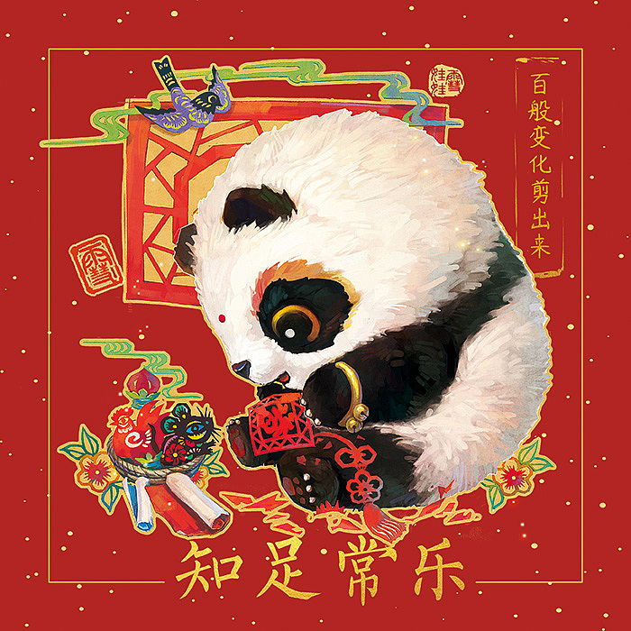 【财源“滚滚”来!】年画版!