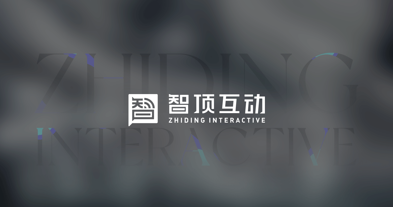 ||智顶互动||《云中谁寄锦书来》视觉物料设计（图ZMzYxNTk0Njg0） - 海报 - 站酷设计师ZD文娱原创素材 - 站酷ZCOOL