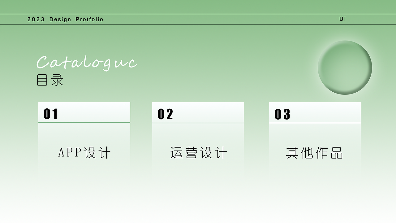 心理健康APP UI作品集（图ZMzU0NzA4NDI0） - 软件界面 - 站酷设计师吴娜娜娜原创素材 - 站酷ZCOOL