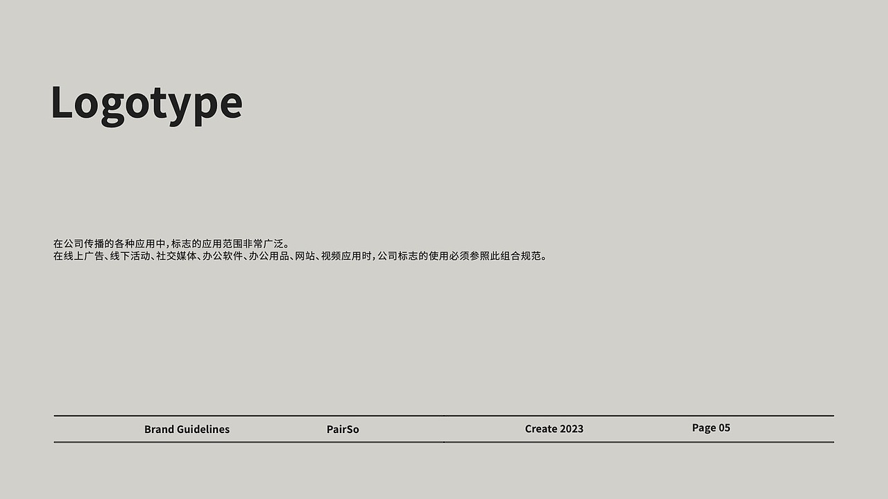 女性用品品牌字体logo及VI设计（图ZMzYwMTAzOTk2） - 字体/字形 - 站酷设计师wupeipei07原创素材 - 站酷ZCOOL