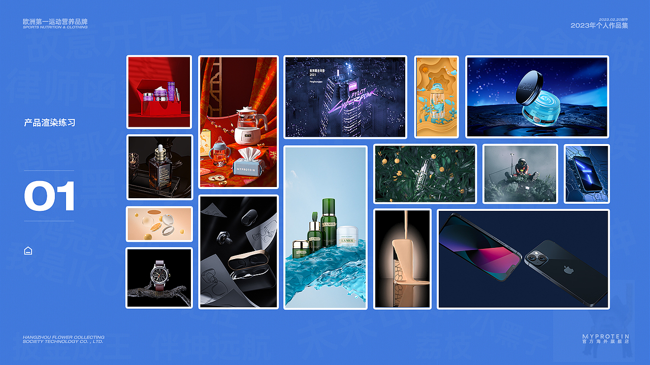 离职啦 我的个人作品集