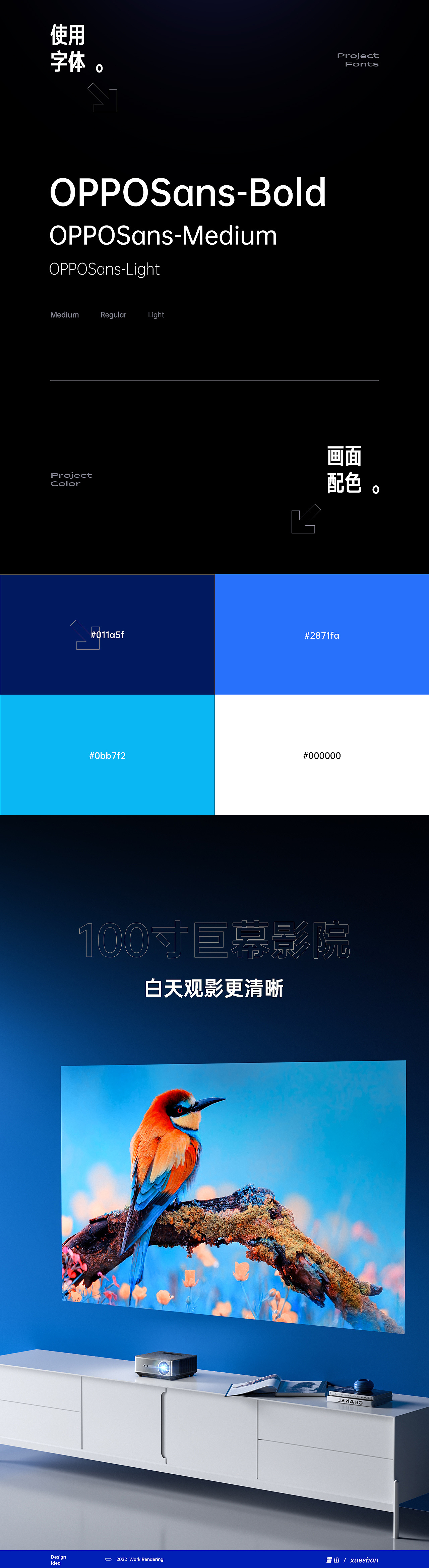 投影仪详情x2（图ZMzE4MDgyNTY4） - 产品 - 站酷设计师雪山19原创素材 - 站酷ZCOOL