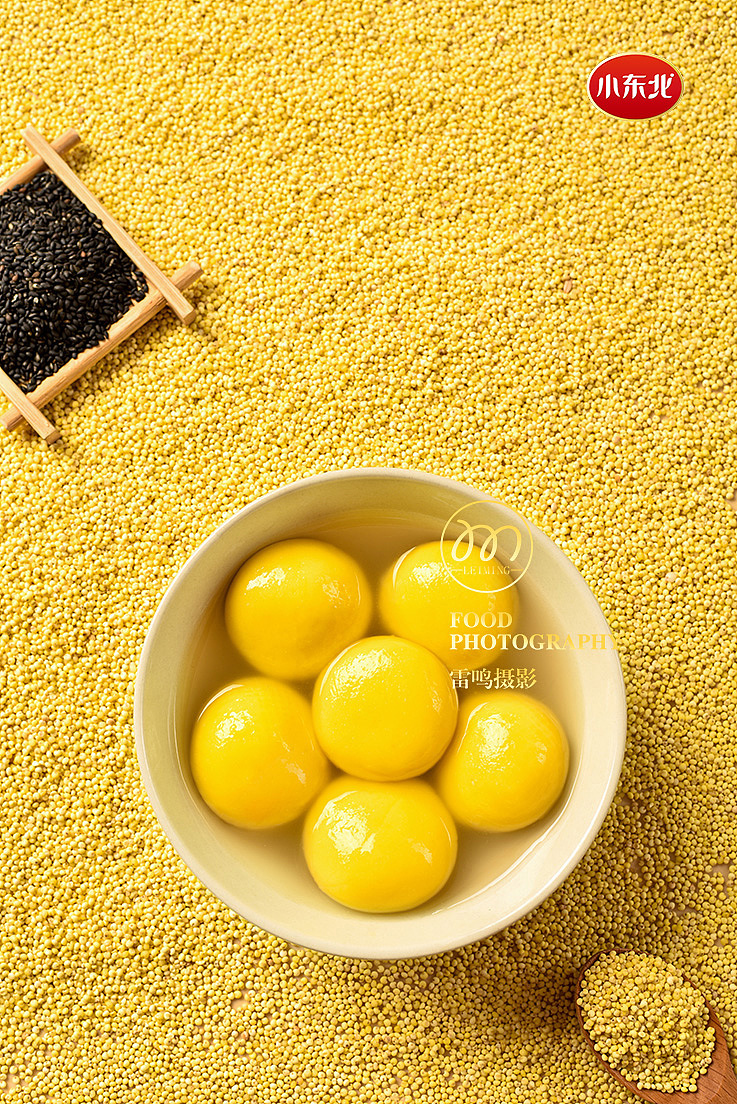 《汤圆节快乐呀》 美食 产品 环境 哈尔滨雷鸣摄影
