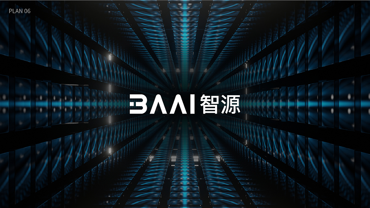 智源研究院人工智能logo升级设计方案（图ZMzY2NzU4NjMy） - 品牌 - 站酷设计师晏迪原创素材 - 站酷ZCOOL