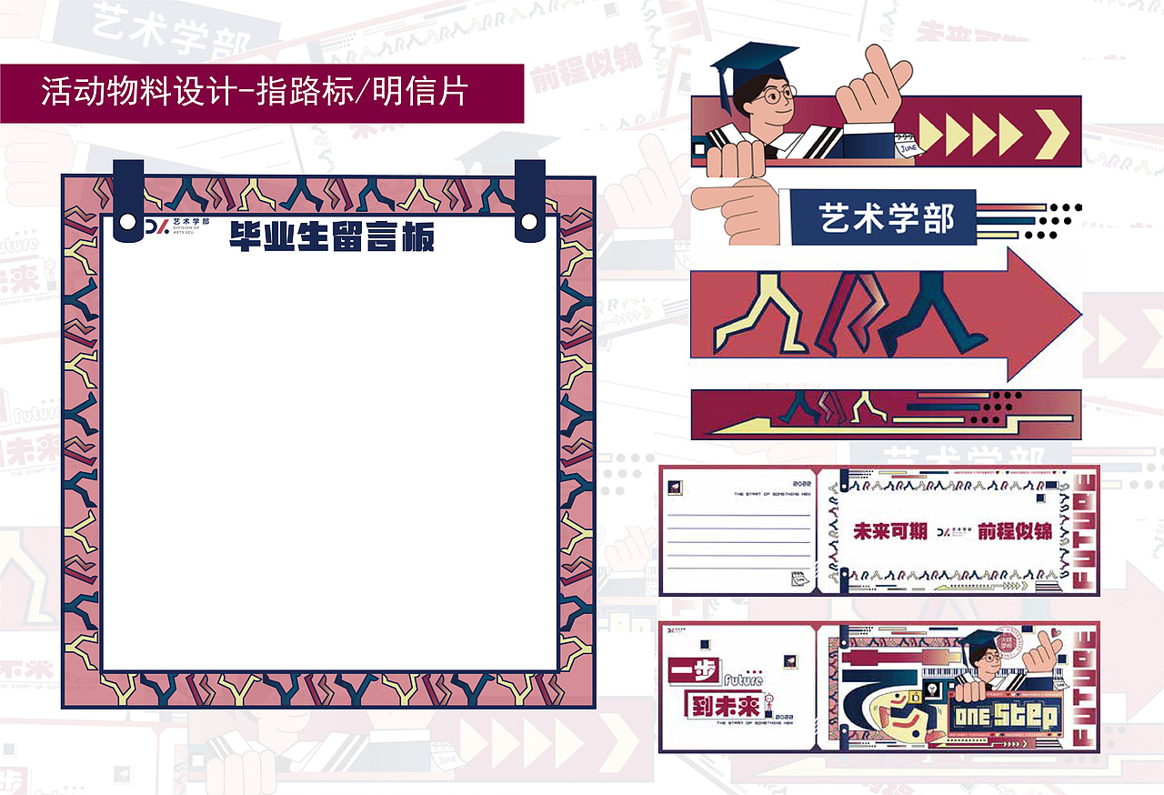 王娟平面设计作品集（图ZMzA2NTU3ODc2） - 品牌 - 站酷设计师田螺姑娘哟哟哟原创素材 - 站酷ZCOOL