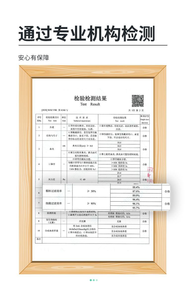 一次性口罩新年小牛款