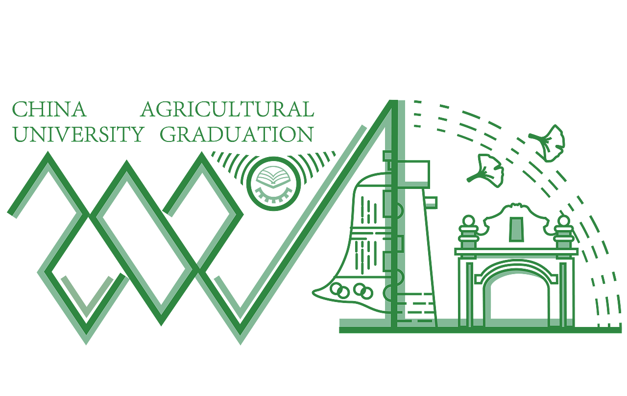 农大毕业信封设计