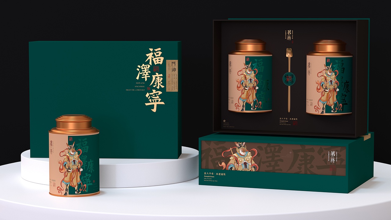 2022上半年的茶叶包装上（图ZMzIxMTI0OTI0） - 包装 - 站酷设计师惊堂设计原创素材 - 站酷ZCOOL