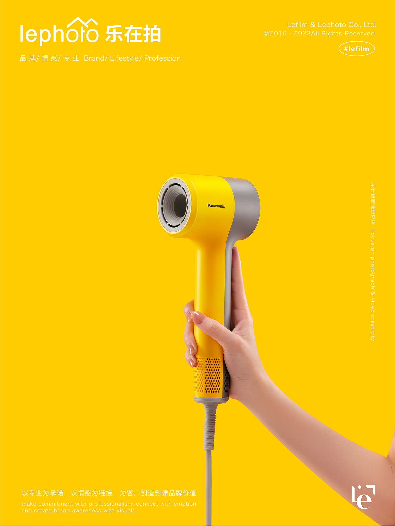 吹风机摄影+视频|松下电吹风「缤纷筒」✖️乐在拍