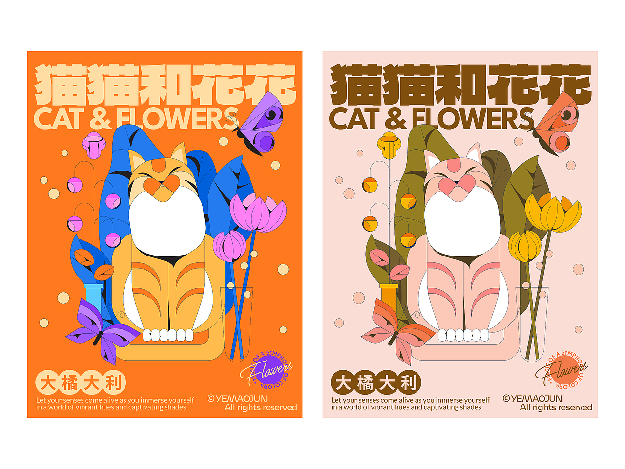 近期图形练习（图ZMzM5MDQxNzM2） - 图案 - 站酷设计师夜猫君呀原创素材 - 站酷ZCOOL