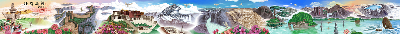 壮丽山河 如此多娇~彩色（图ZMzM2ODMxOTQ0） - 绘画 - 站酷设计师608美术原创素材 - 站酷ZCOOL