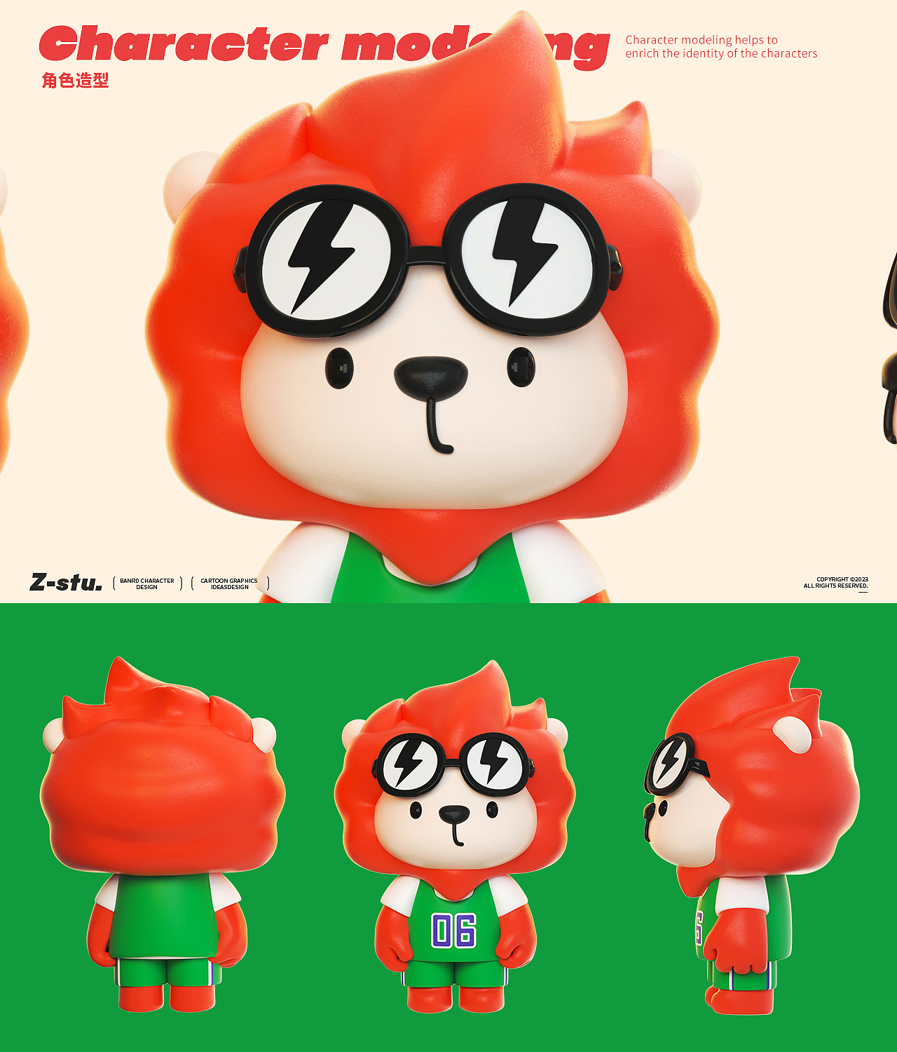 狮狮燃（图ZMzM3ODEyOTAw） - IP形象 - 站酷设计师宅系生物原创素材 - 站酷ZCOOL