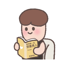 ZuoGirl的幸福生活（图ZMzExNDYxOTA4） - 网络表情 - 站酷设计师ZuoGirl原创素材 - 站酷ZCOOL