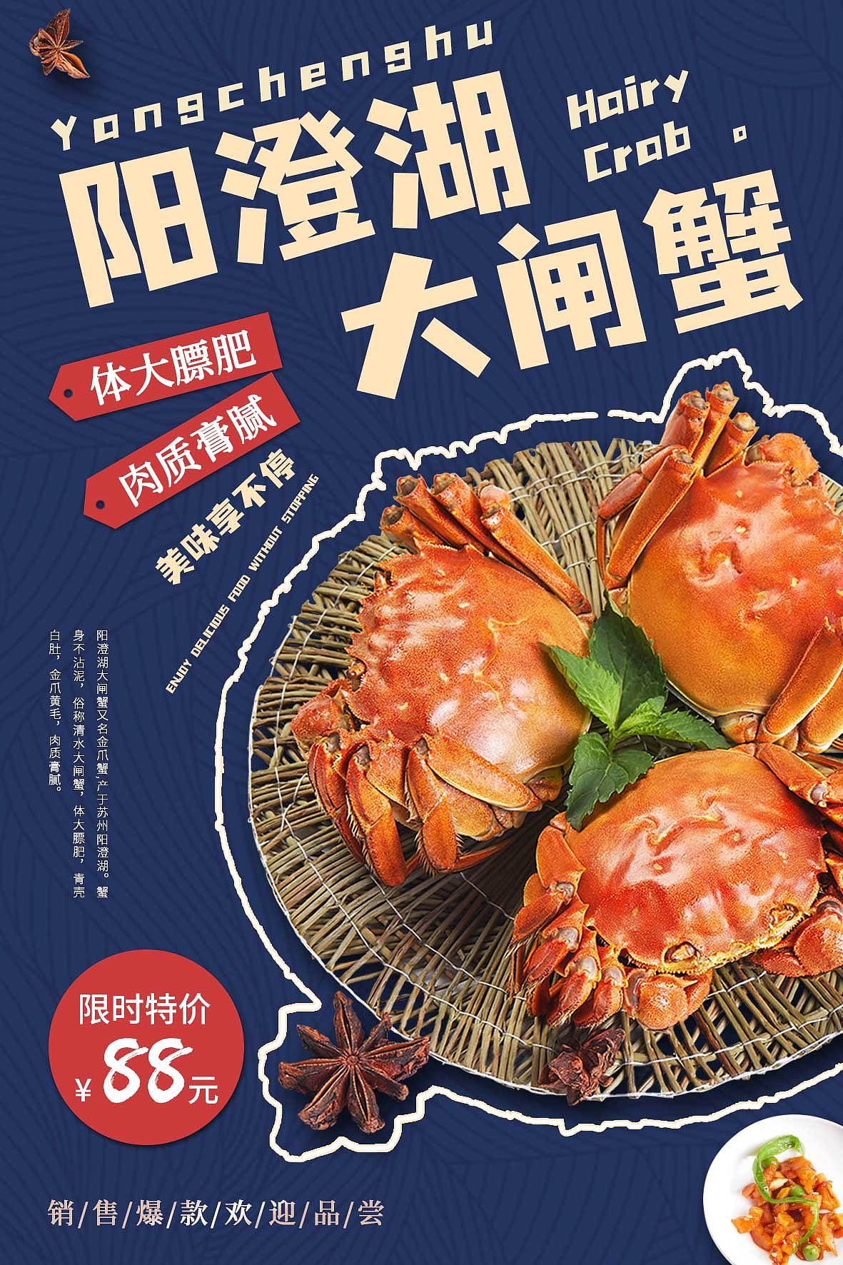 海报设计 | 海报排版