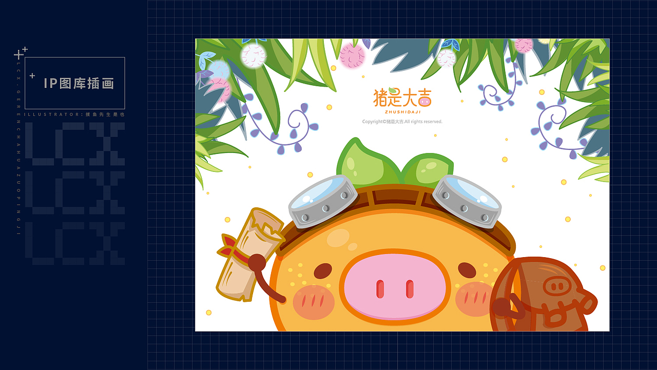 我的作品集（图ZMzI4NzA0NjMy） - 商业插画 - 站酷设计师摸鱼先生是也原创素材 - 站酷ZCOOL