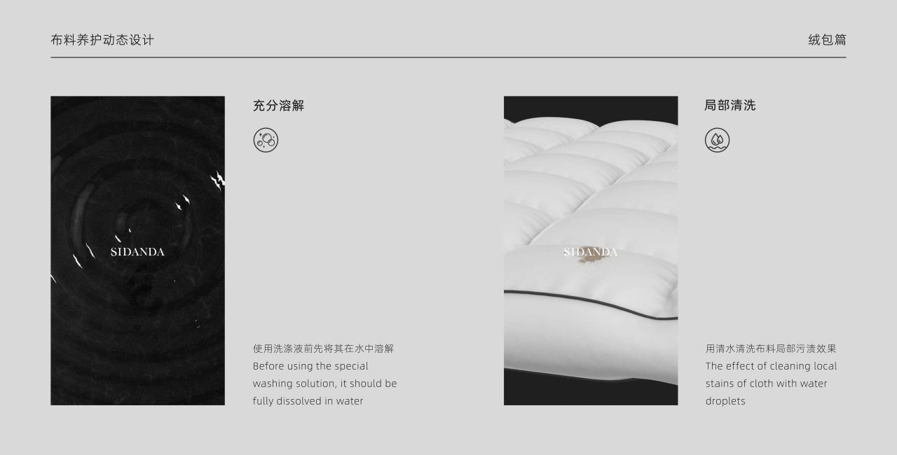 布料动态设计_工作汇总（图ZMzYzOTk1NTIw） - 其他三维 - 站酷设计师再买一个热水瓶原创素材 - 站酷ZCOOL