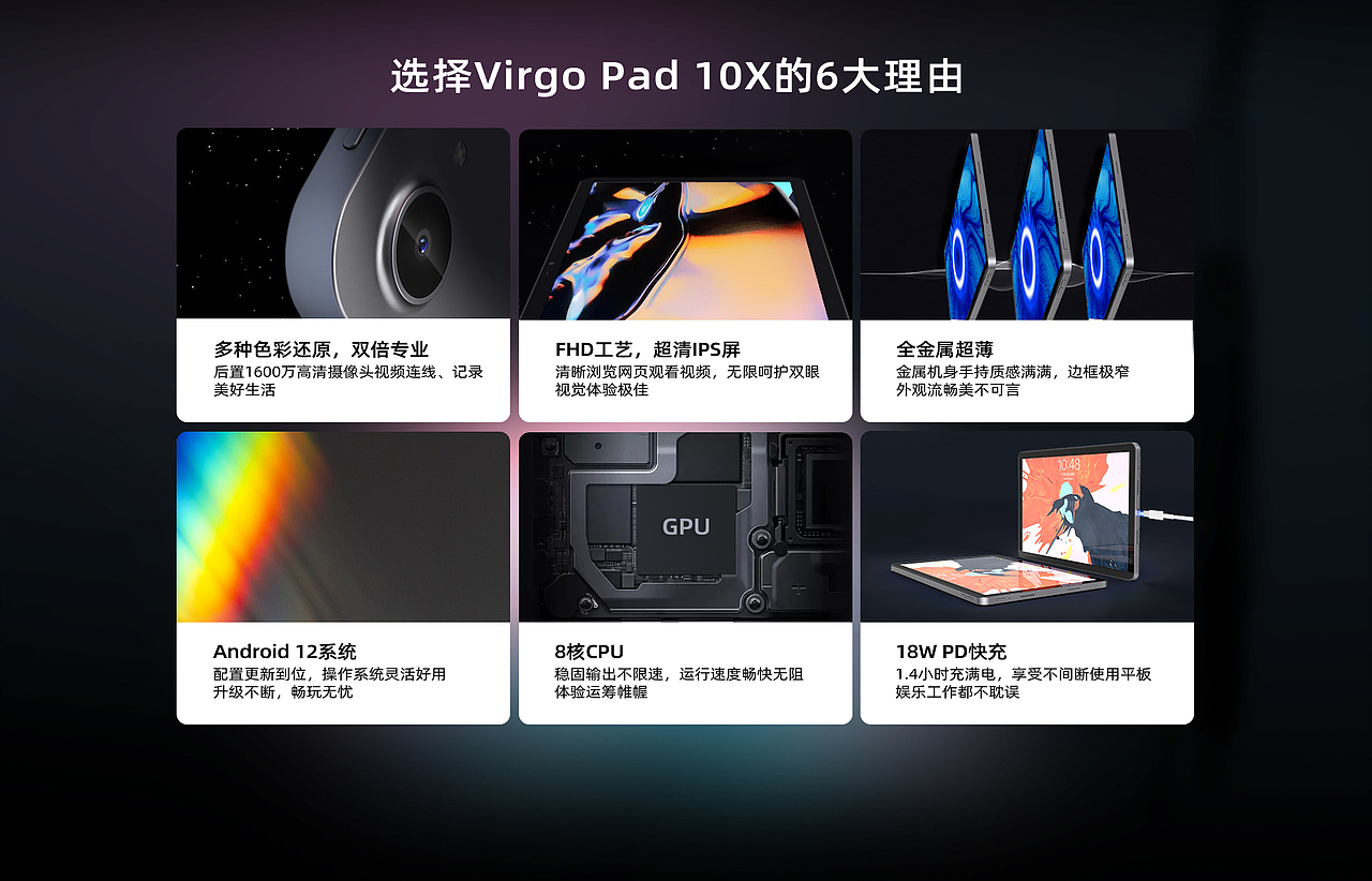 ~平板电脑~（图ZMzI5ODI4ODQ0） - 电商 - 站酷设计师哈哈哈宇哈哈原创素材 - 站酷ZCOOL