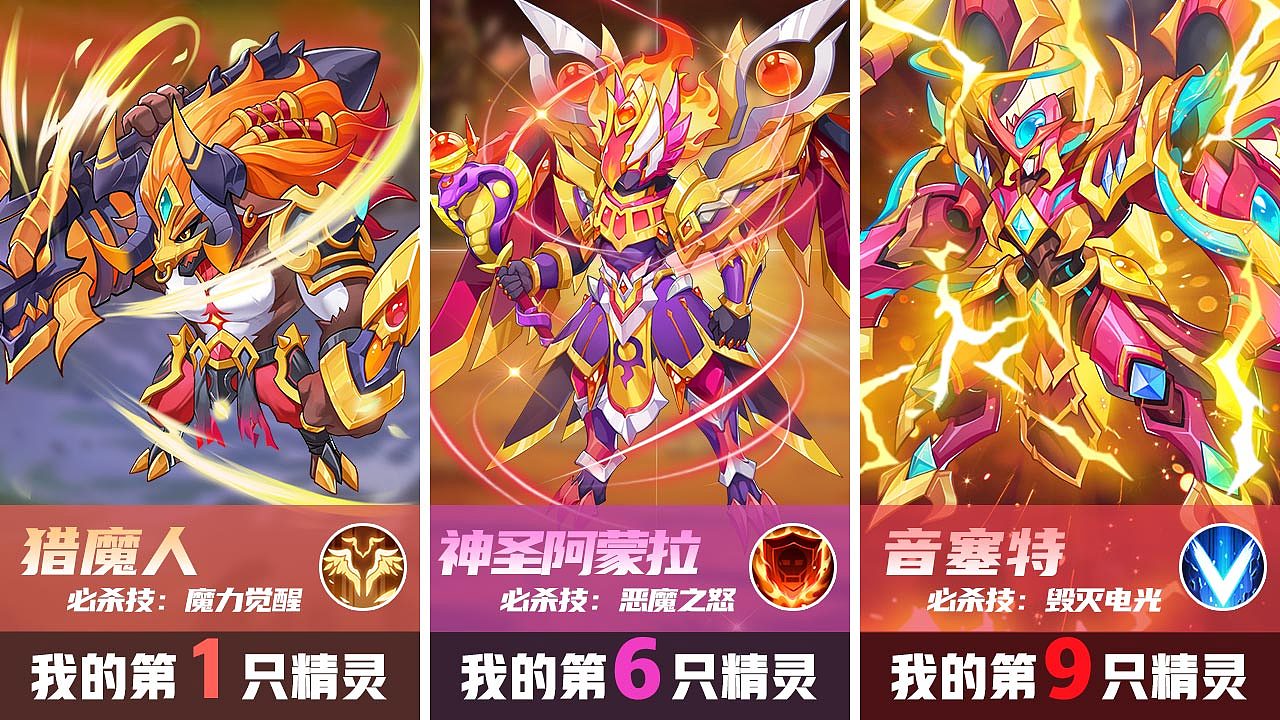 《超级精灵手表》宣发平面