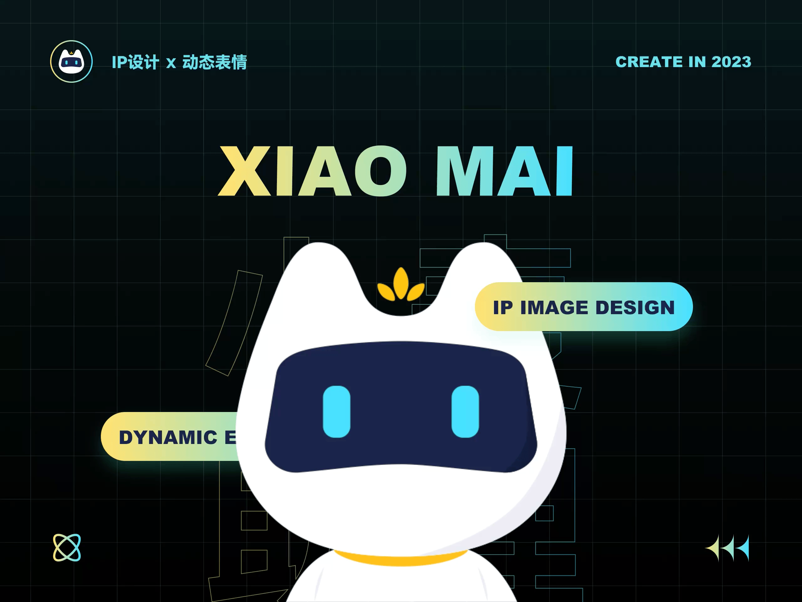 XIAO MAI丨小麦IP形象设计 × 动态表情（图ZMzMyMTY4MjQw） - 动效设计 - 站酷设计师太阳环游世界原创素材 - 站酷ZCOOL