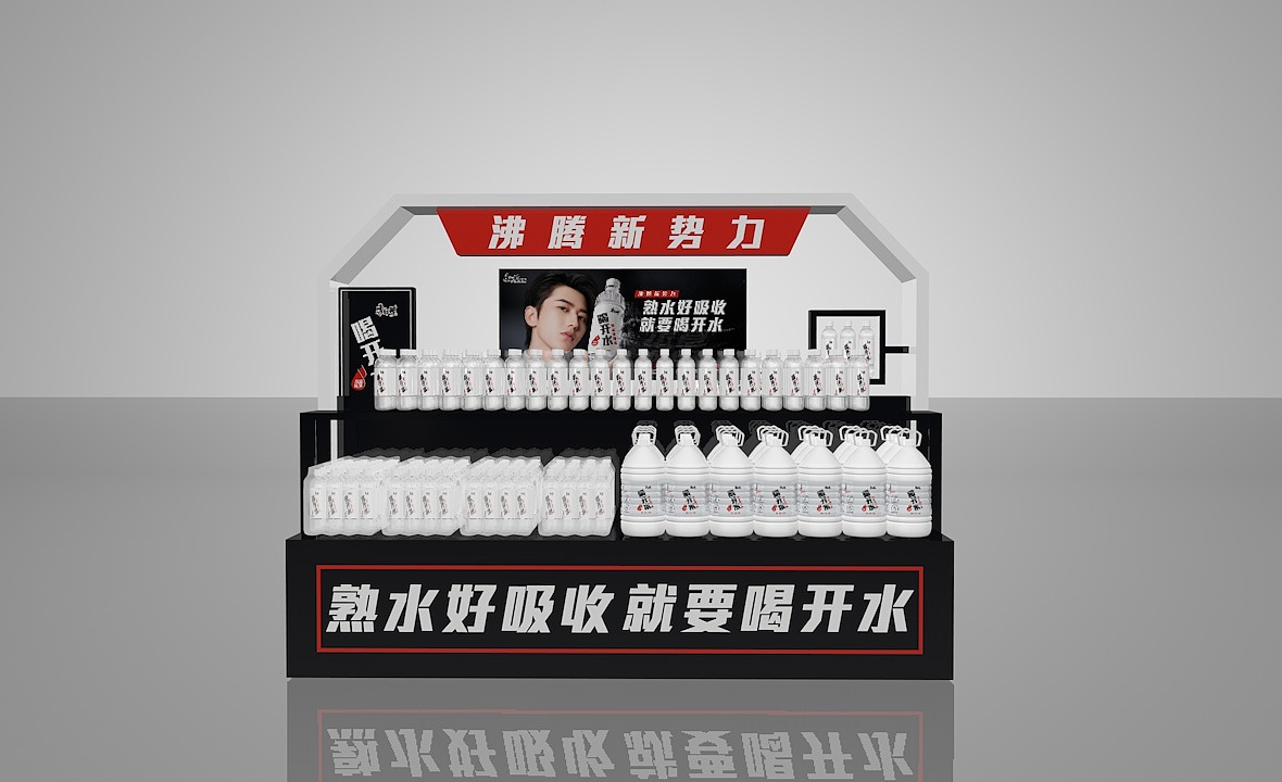 堆头陈列（图ZMzA0NzE3MDEy） - 其他三维 - 站酷设计师卿卿我我的卿卿原创素材 - 站酷ZCOOL