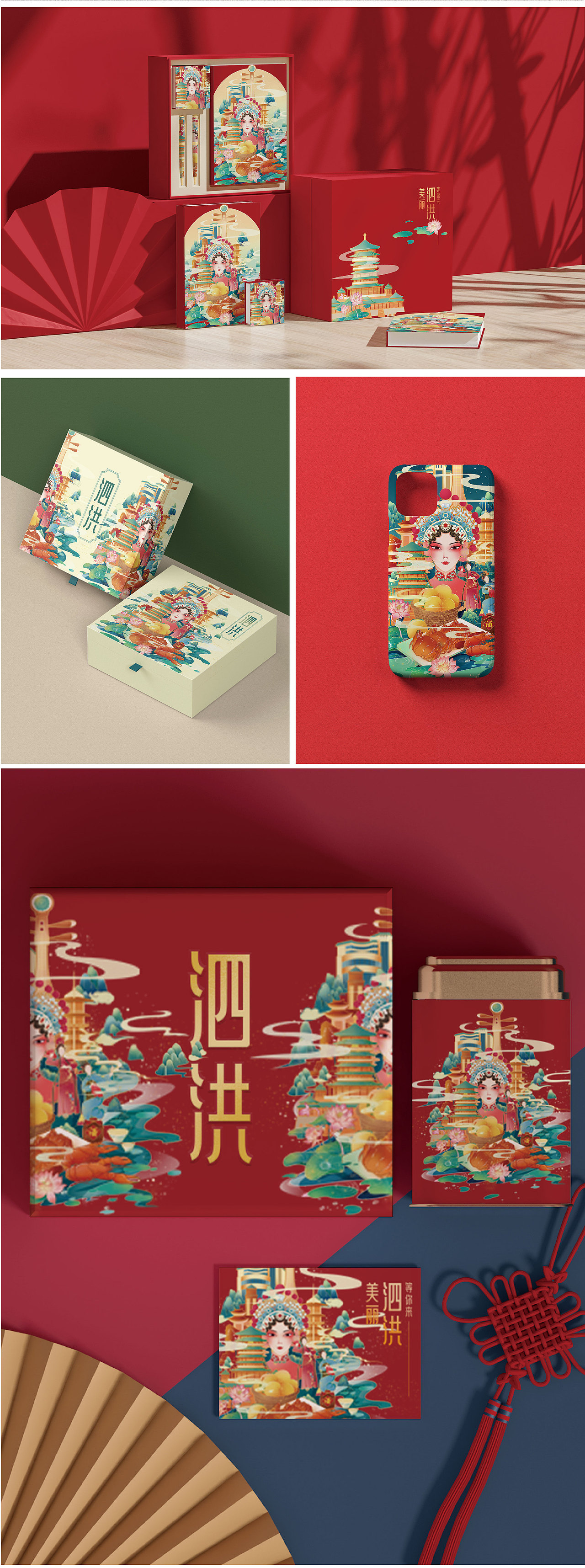 美丽泗洪（图ZMzI2MjIxOTY4） - 创作习作 - 站酷设计师三酱同学原创素材 - 站酷ZCOOL
