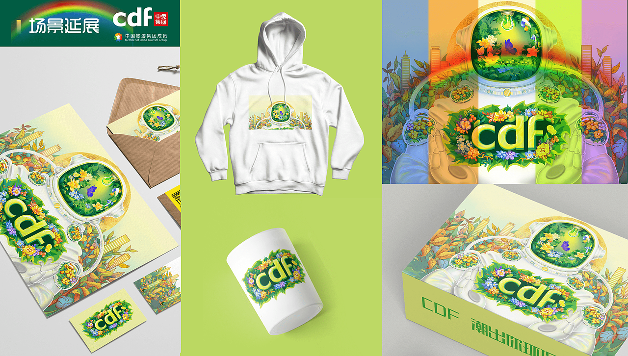 2022商业插画作品集（图ZMzIyMTY0OTM2） - 商业插画 - 站酷设计师巴野莫盐原创素材 - 站酷ZCOOL